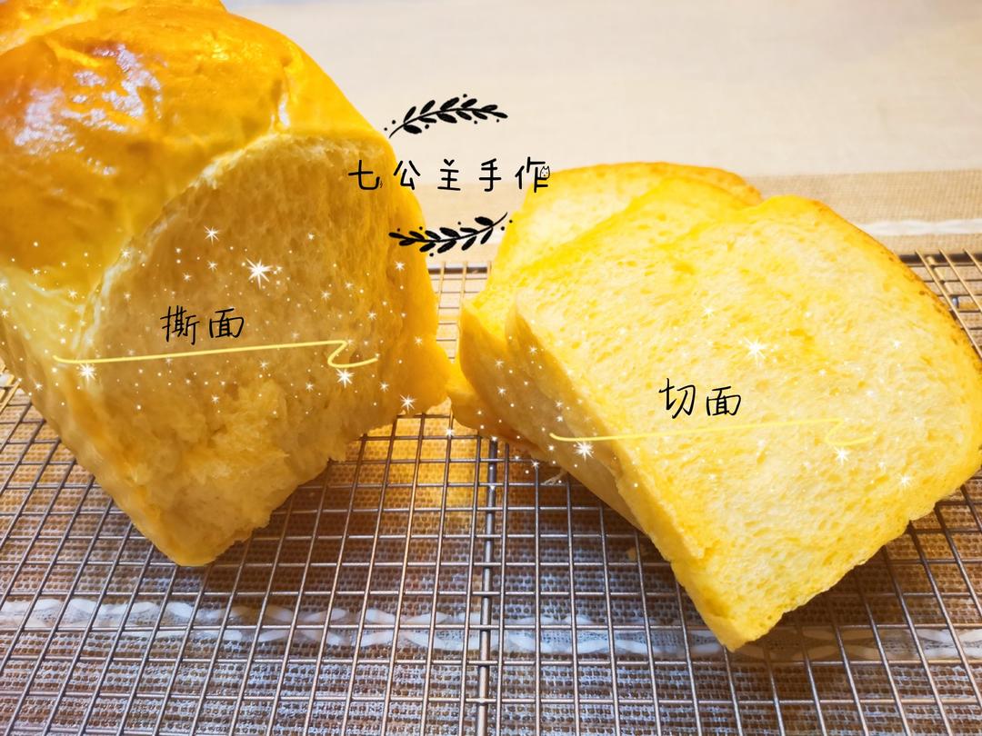 软绵香醇的南瓜吐司