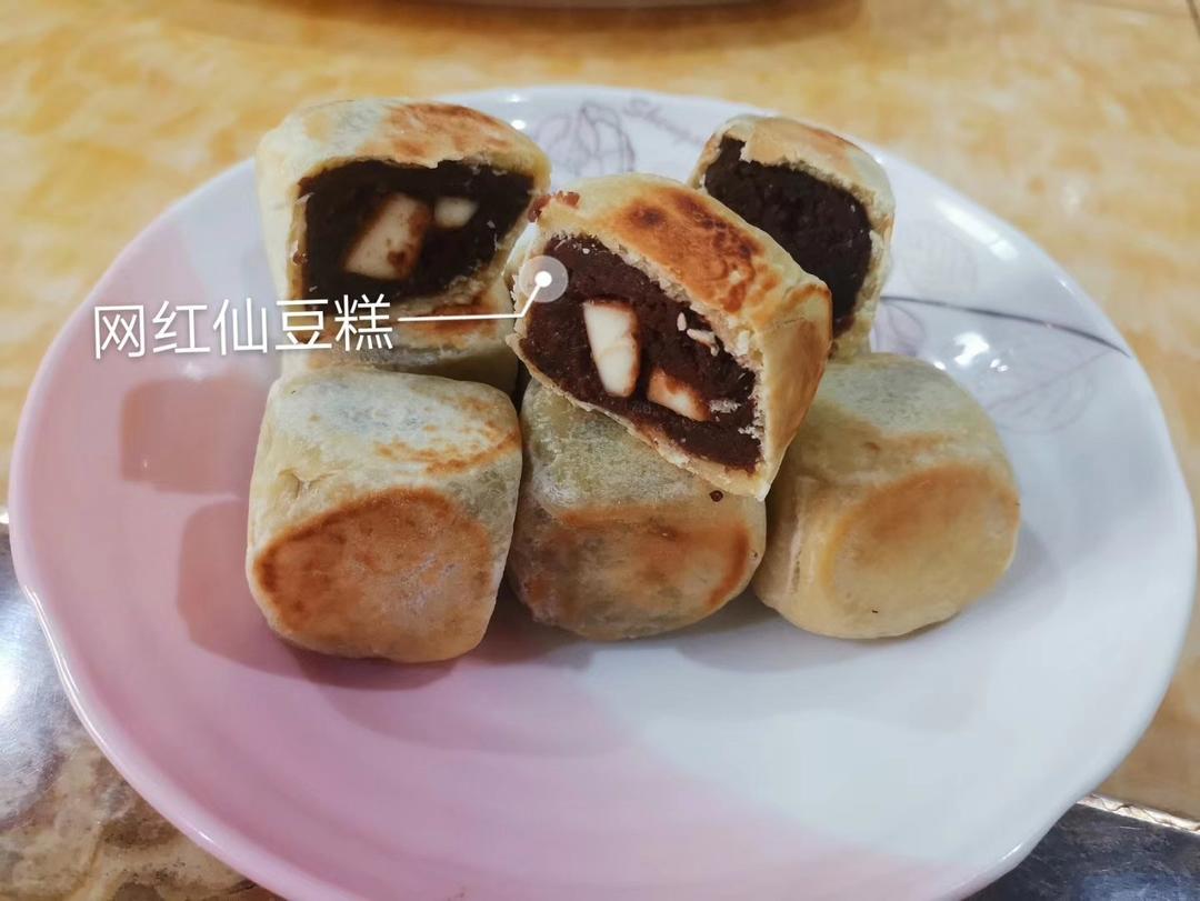 色香味俱全网红.仙豆糕