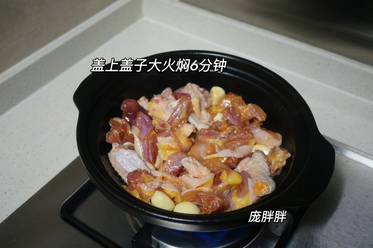 🔥广东经典粤菜 沙姜盐焗鸡煲 下饭🍚一流的做法 步骤7