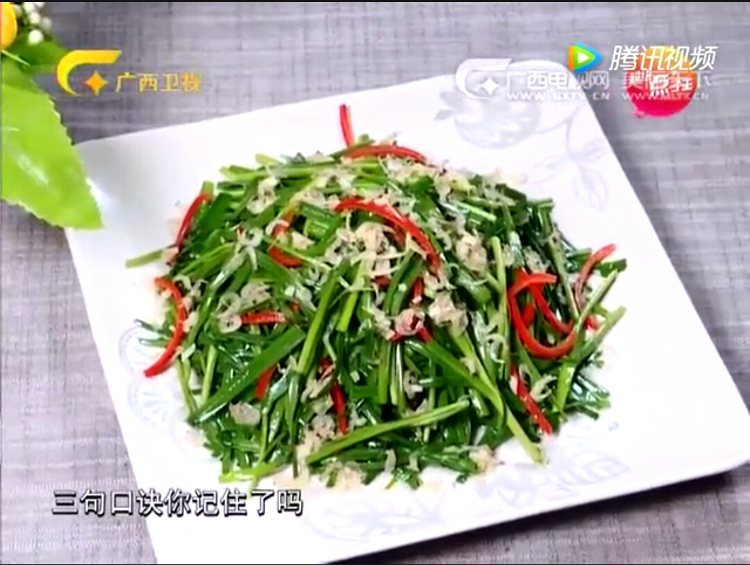 韭菜炒虾皮的做法