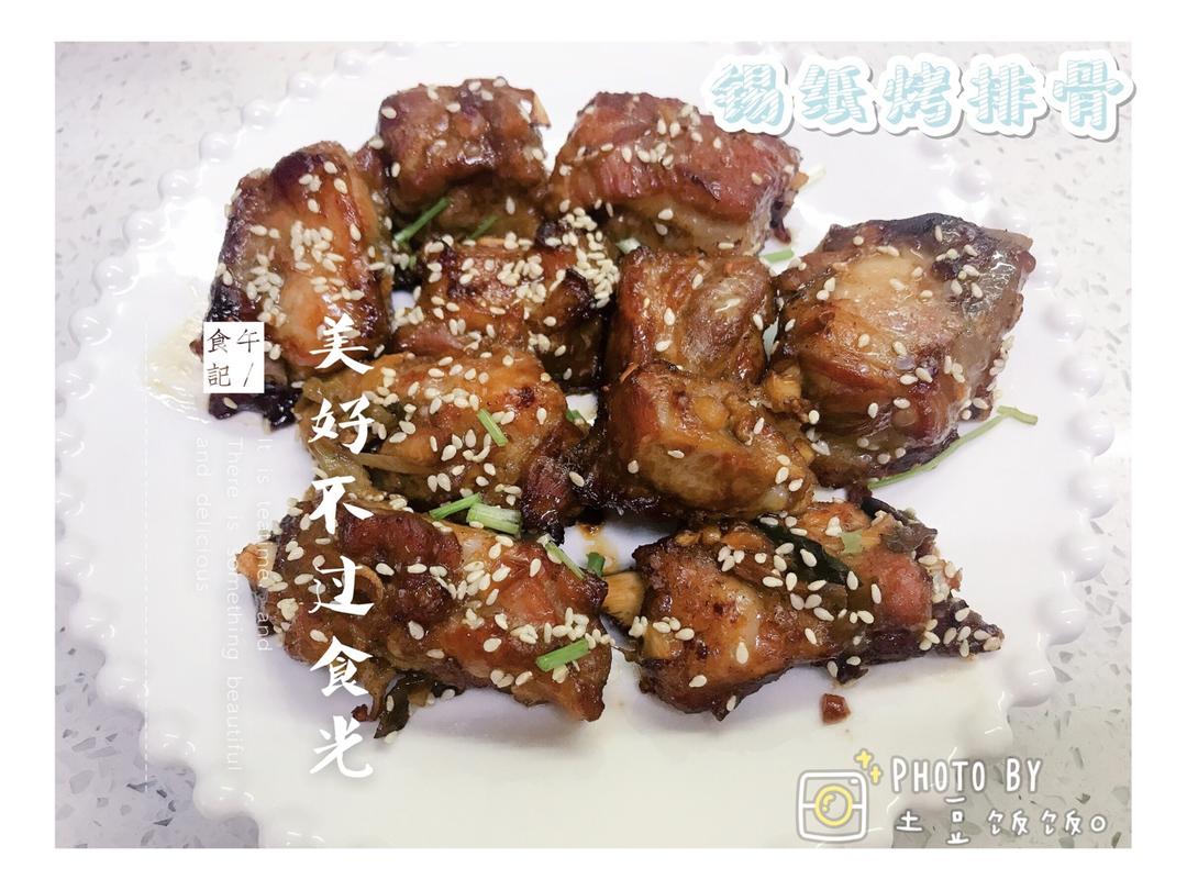 锡纸烤排骨