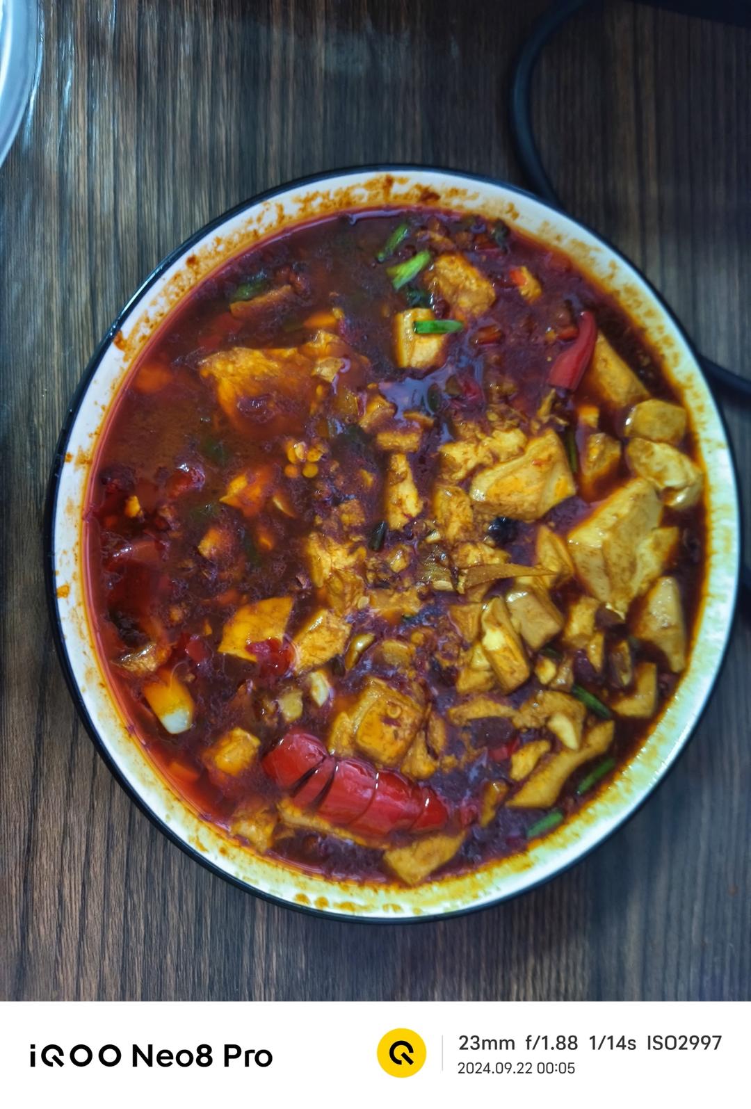 麻辣豆腐
