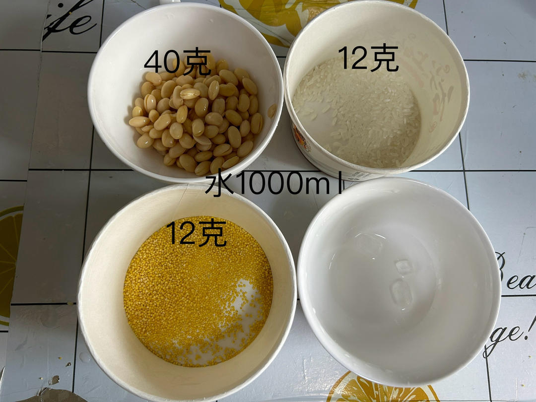黄豆，大米，小米豆浆