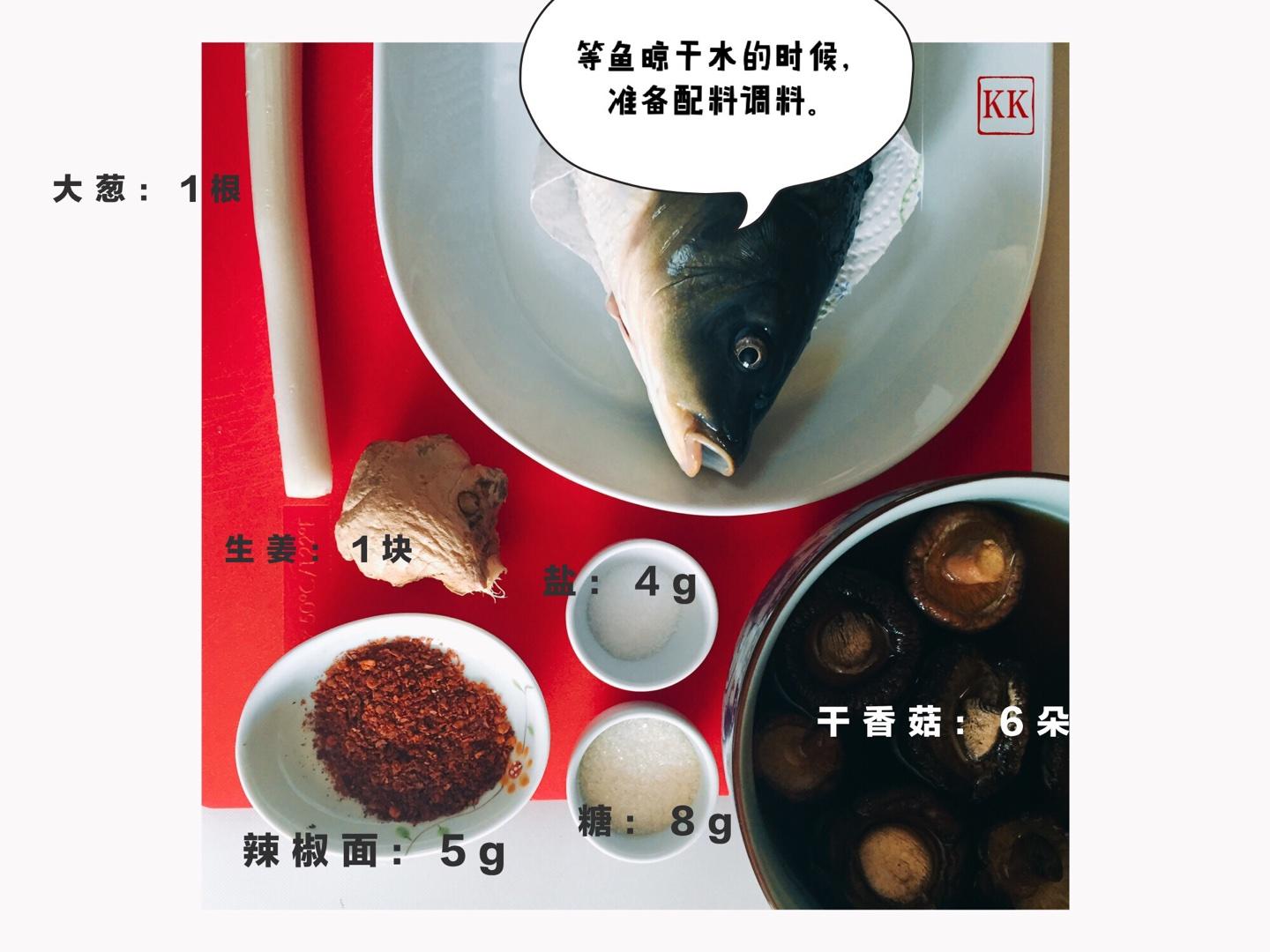 陕派传统名菜：红烧大鲤的做法 步骤9