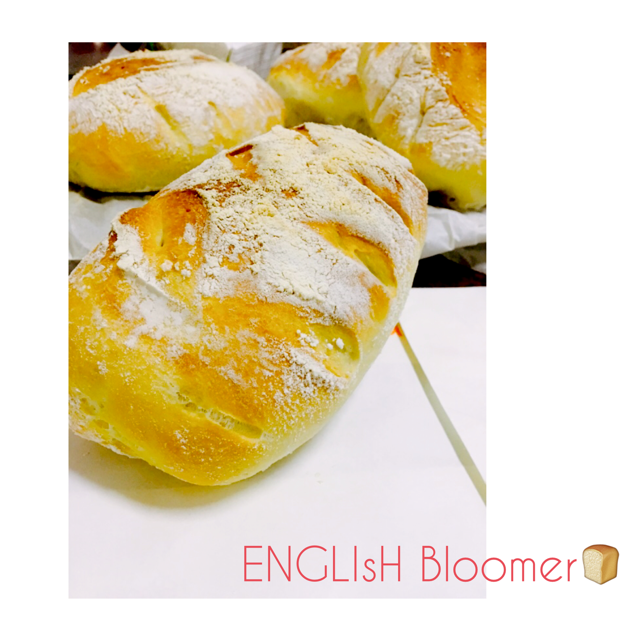 「欧包」经典英式布鲁姆面包 English bloomer