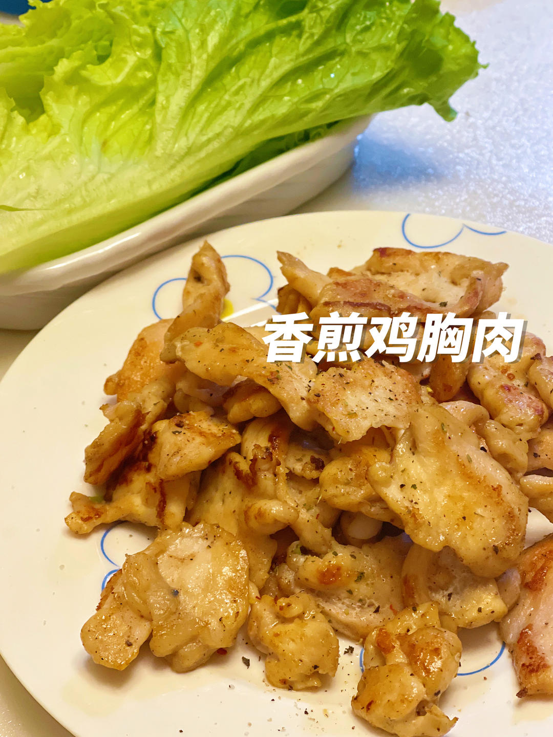 香煎鸡胸肉的做法