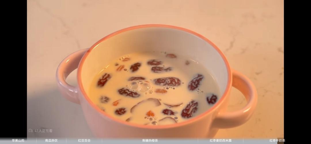 冬季热饮
