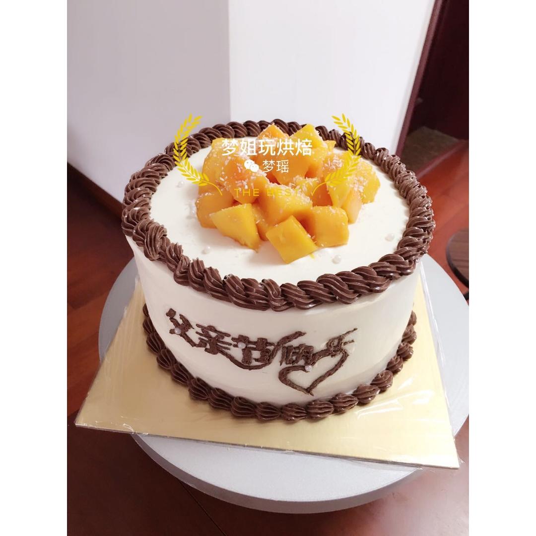 心形裱花奶油蛋糕