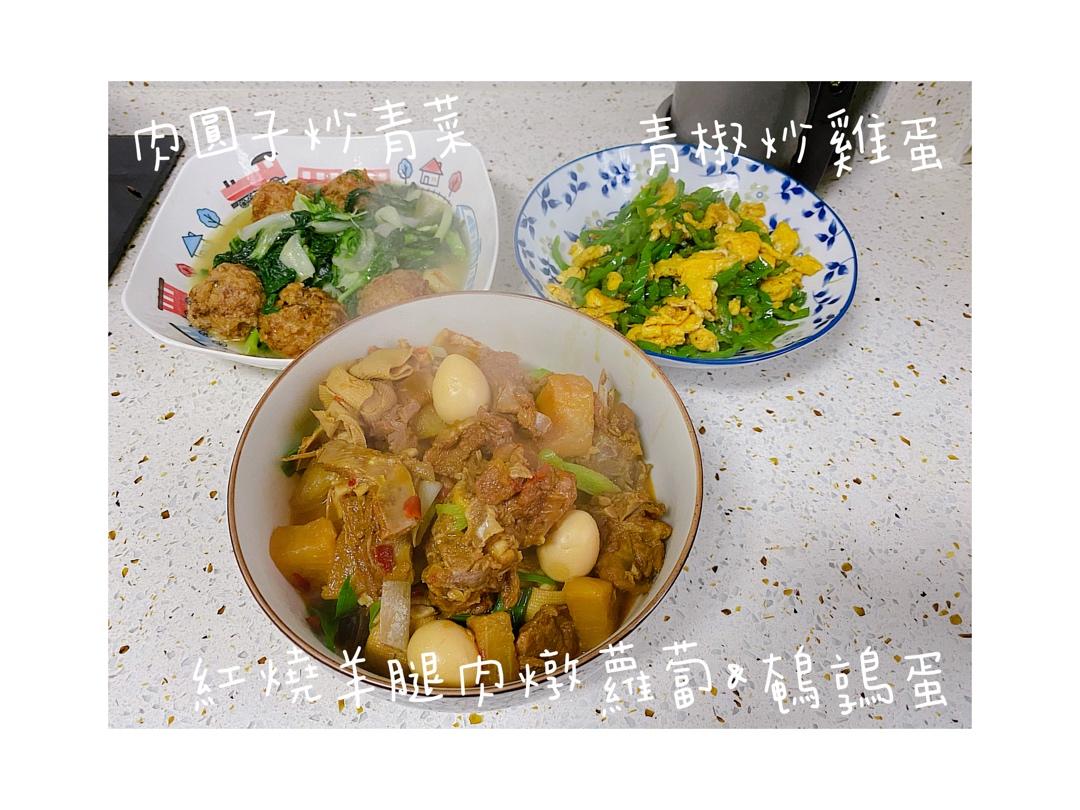 【红烧羊肉煲】