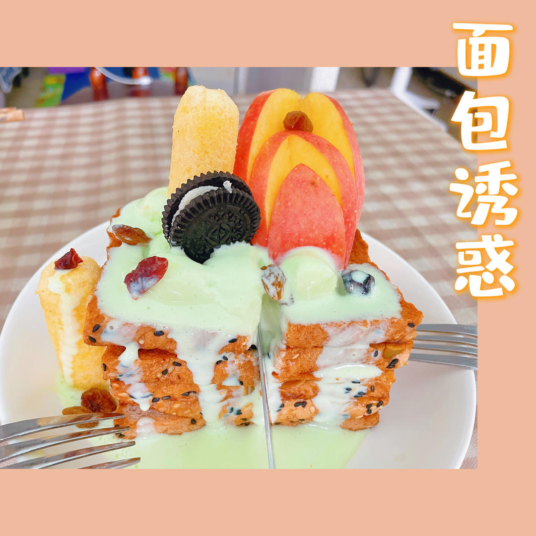蜂蜜厚多士