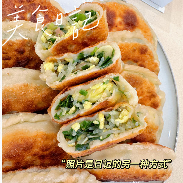 鲜香松脆丨老上海葱油饼&韭菜盒子
