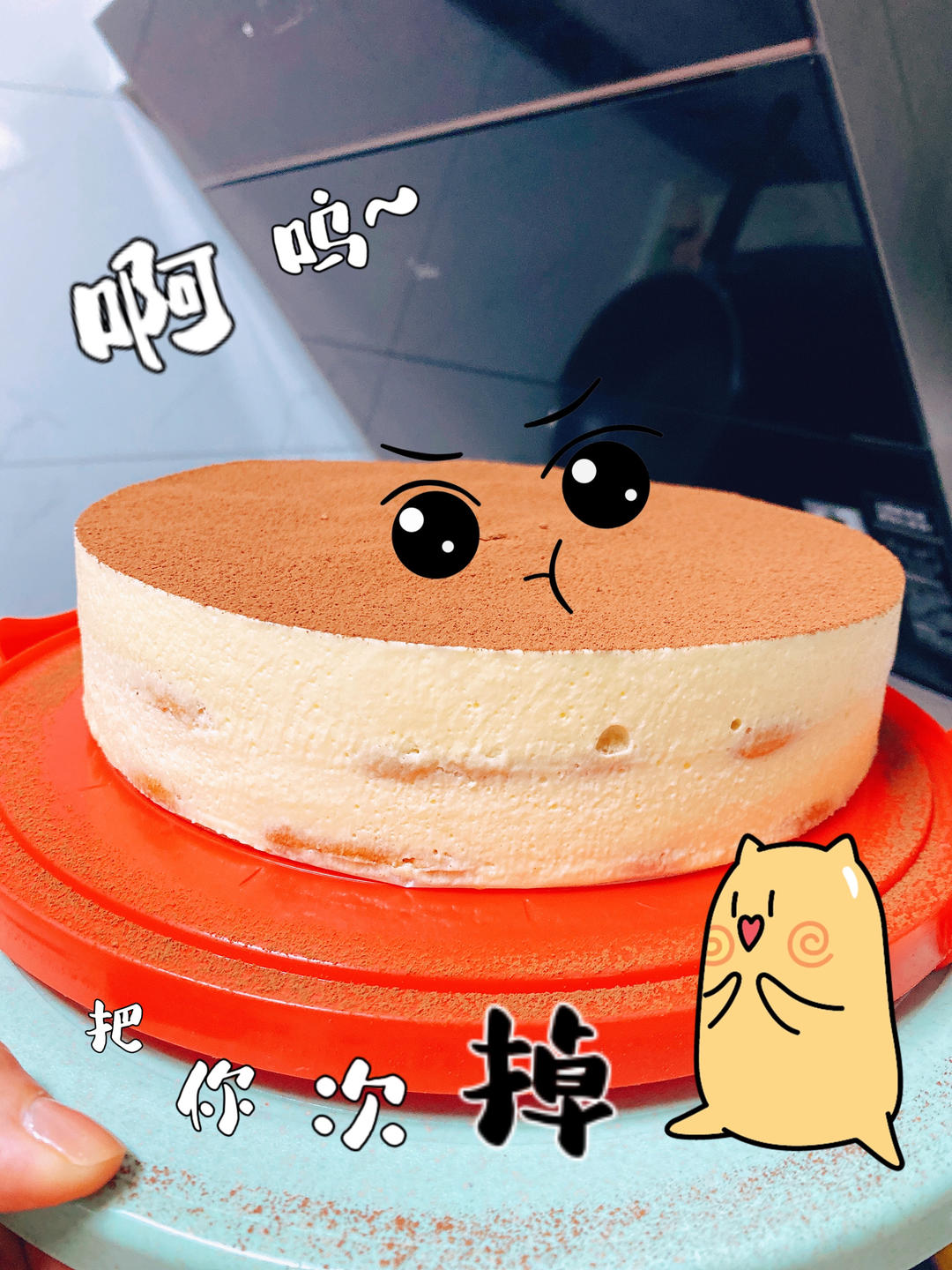 《Tinrry+》提拉米苏