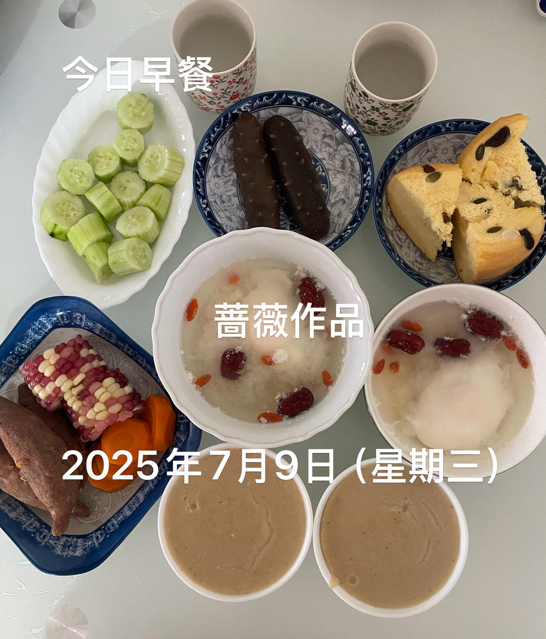 泡发海参