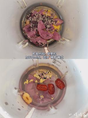 宝宝辅食｜紫薯米糊·润肠通便的做法 步骤2