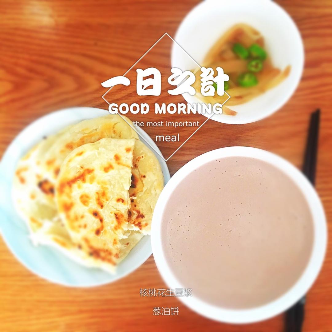 葱油饼（附外酥里嫩的技巧）