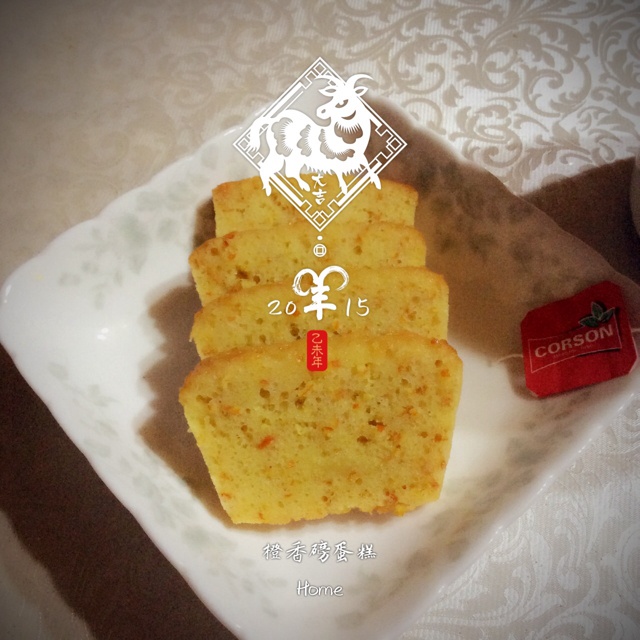 橙香蛋糕PH版