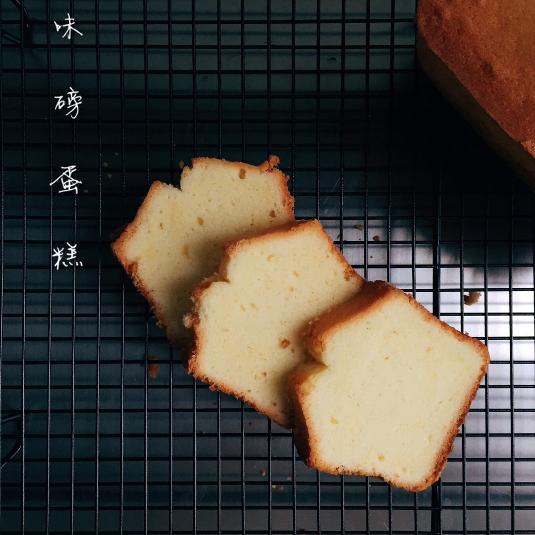 原味磅蛋糕