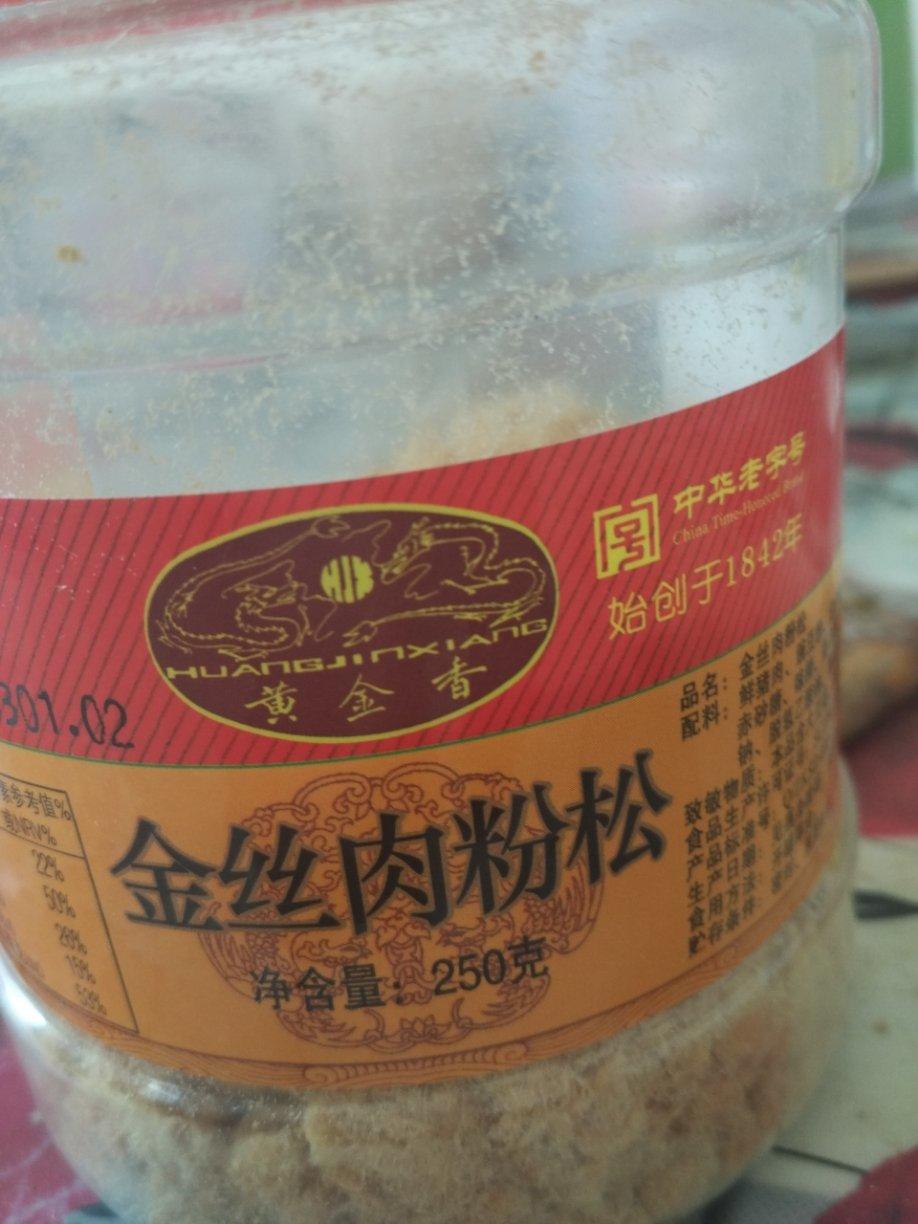 宝宝蒸蛋糕
