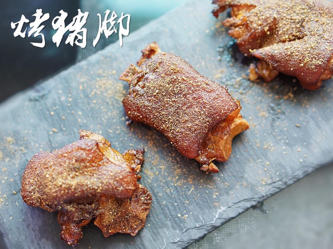 深夜烤蹄子～羊蹄猪蹄啃起来！