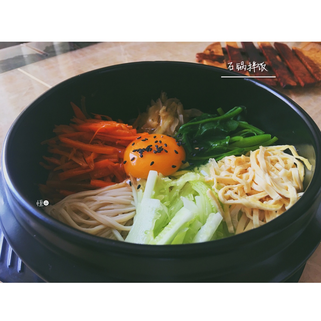 韩国石锅拌饭