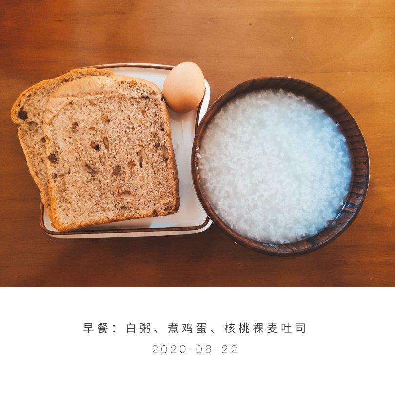 好好吃饭，健康回来~~~