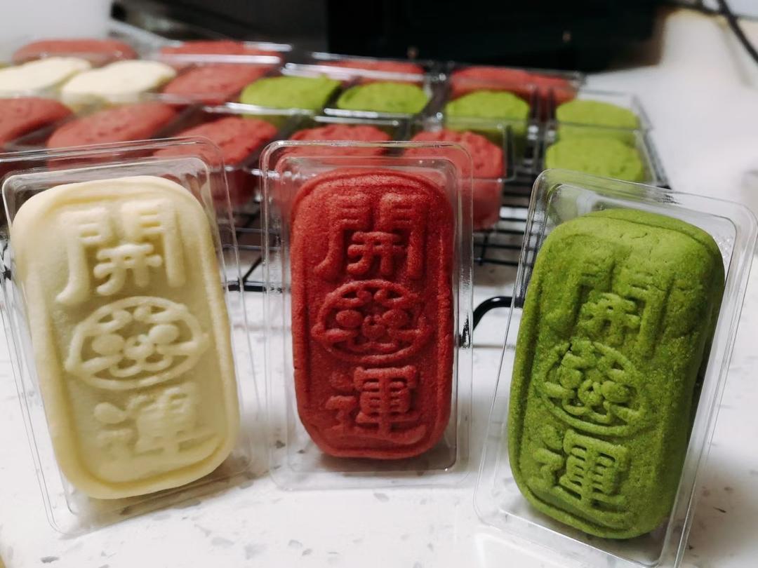 五色招财开运酥