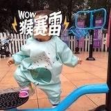 纯素宝宝的素食日常