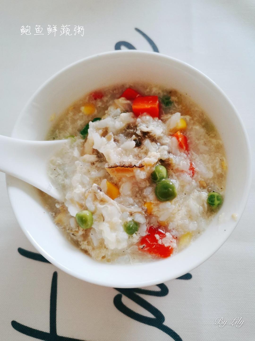 鲍鱼海鲜粥