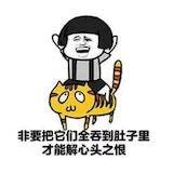 大蒙的研究区