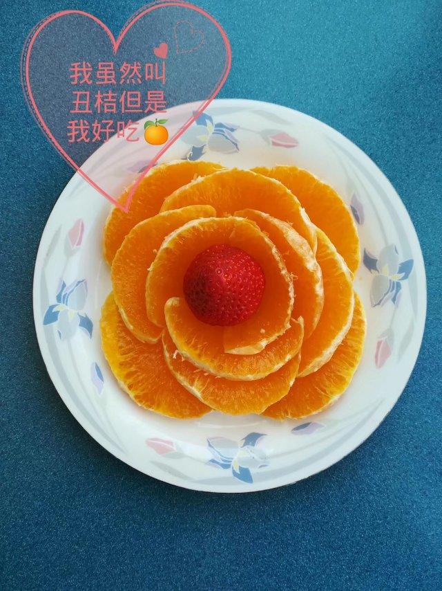 桔子拼盘