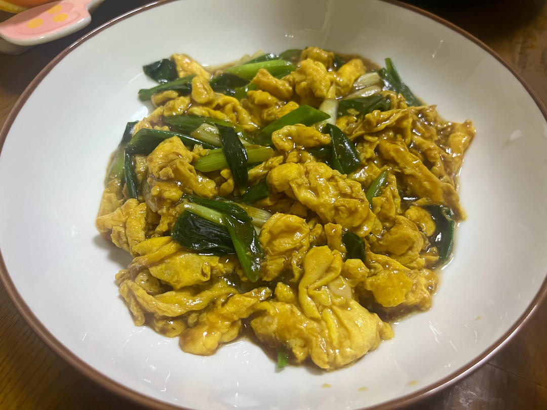 『素』葱爆鸡蛋