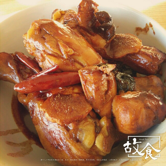 红烧鸡腿