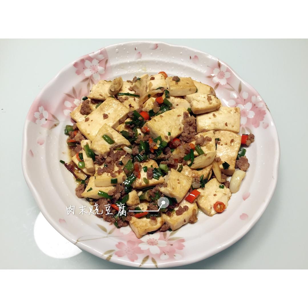 家常红烧肉末豆腐