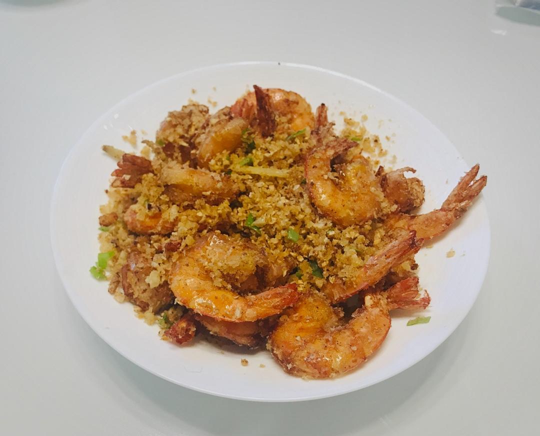 椒盐虾