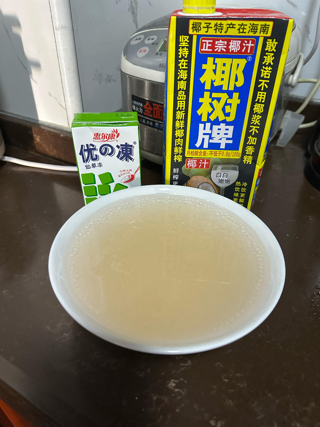椰汁西米露