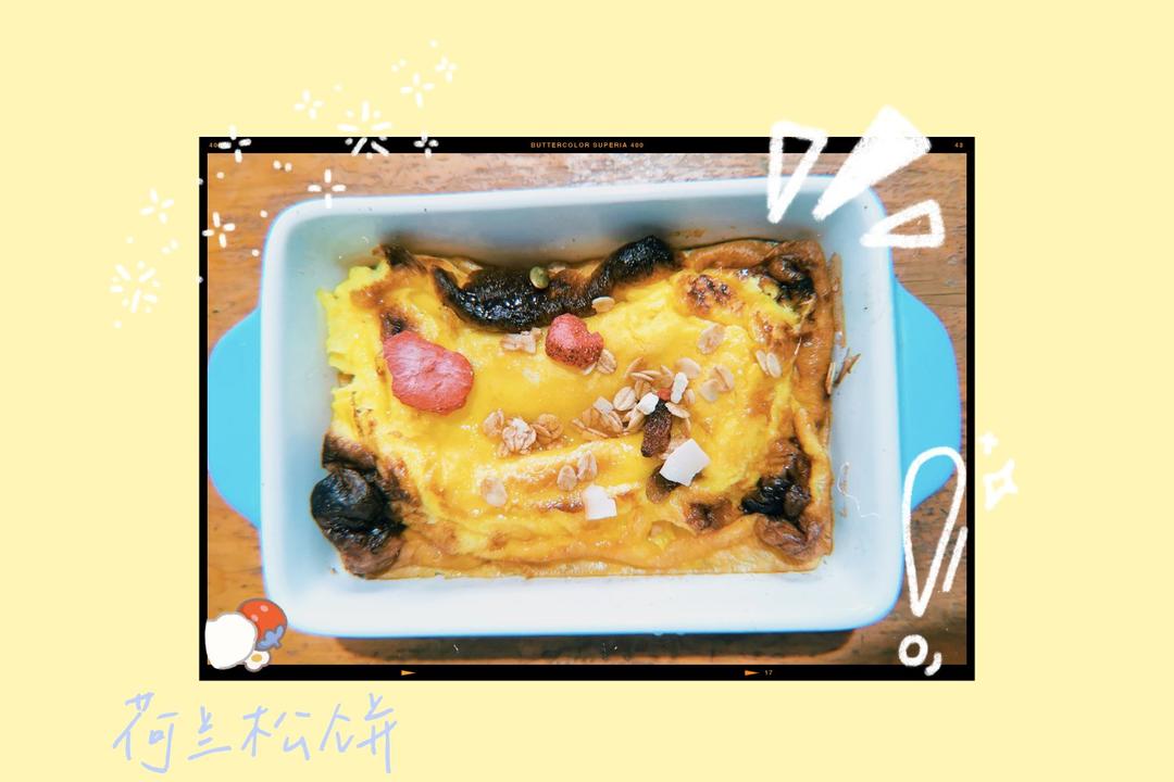 零失败的奶香味荷兰松饼