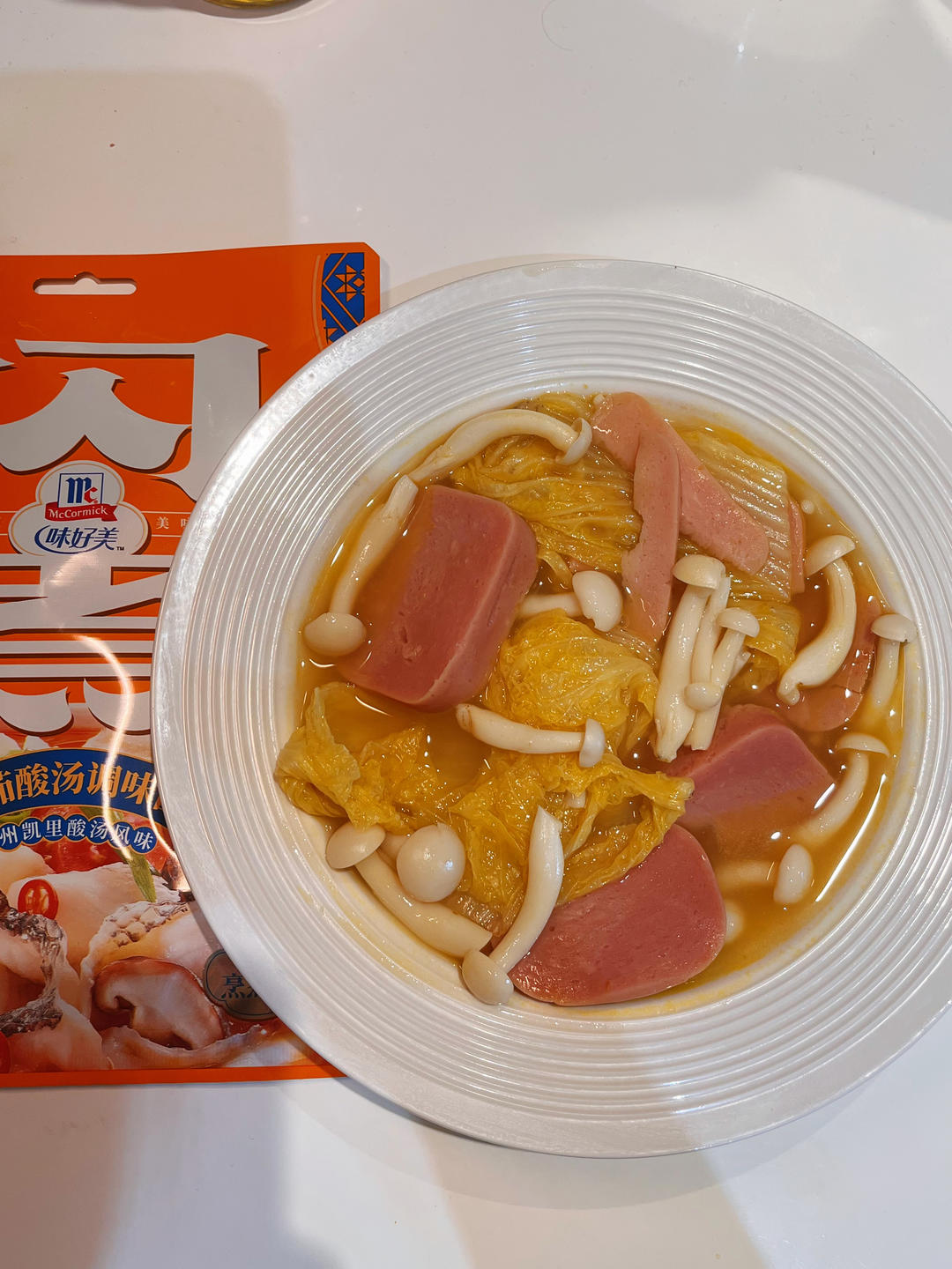 金汤培根娃娃菜