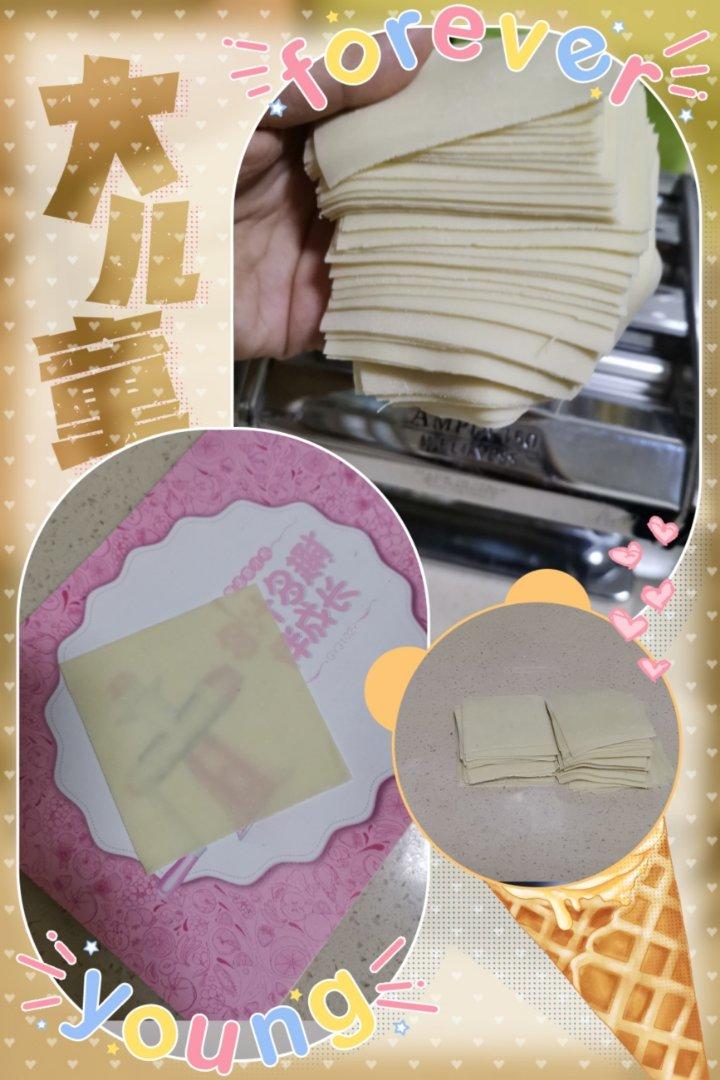 馄饨皮子