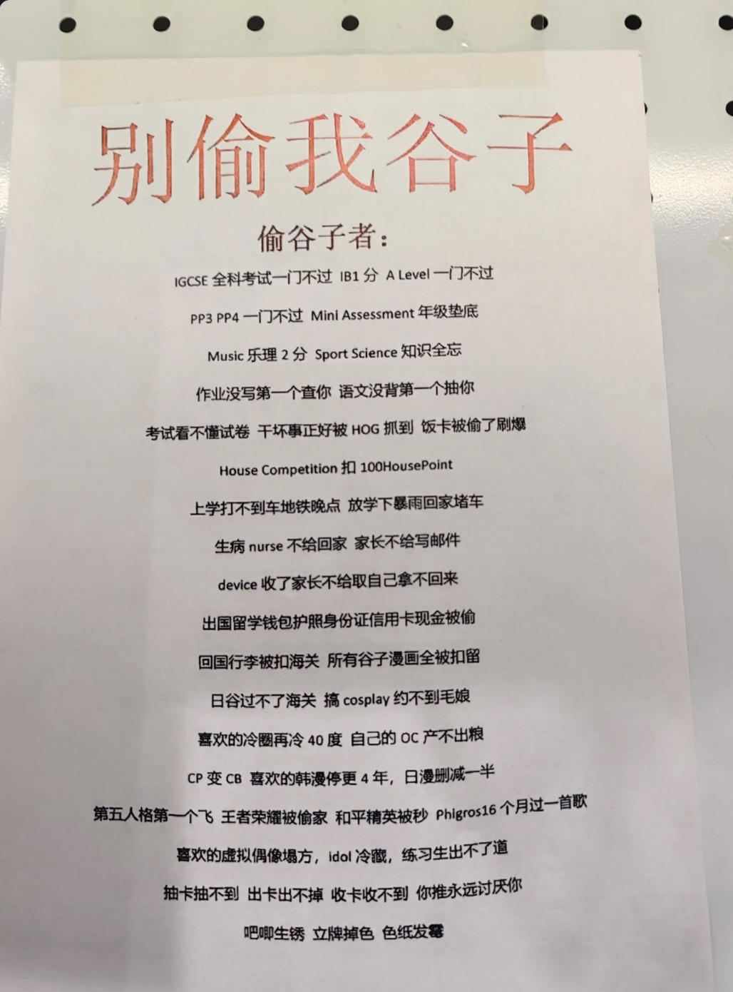 黑芝麻麻薯的做法