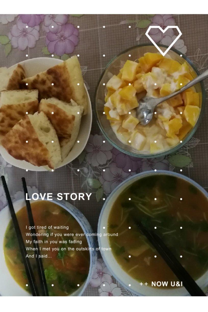 早餐•2018年11月19日