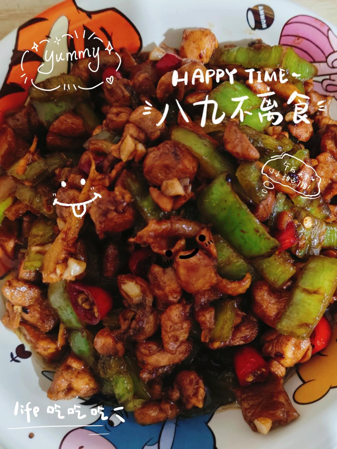 爆炒鸡腿肉🍗生炒鸡