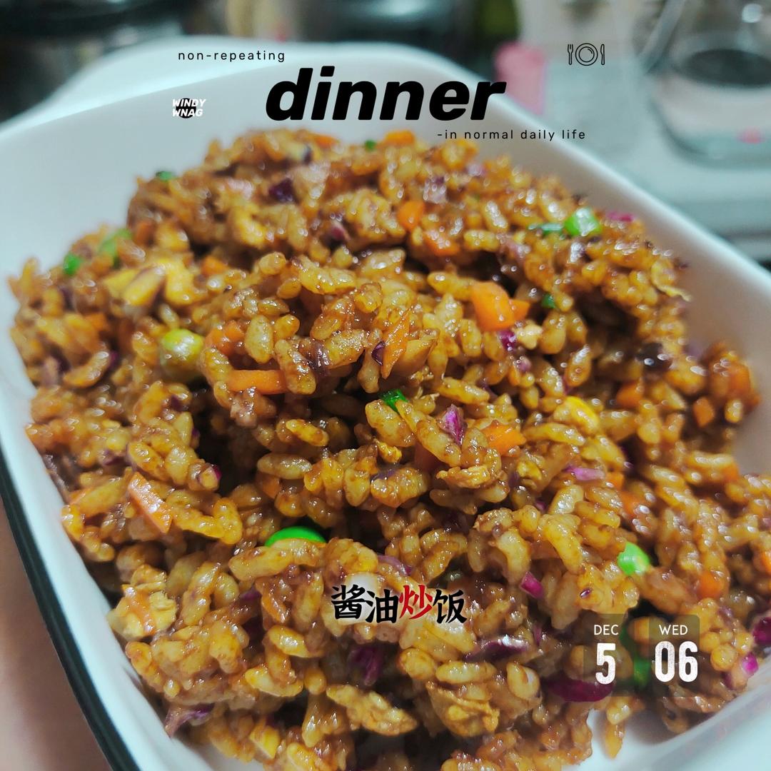 酱油素炒饭