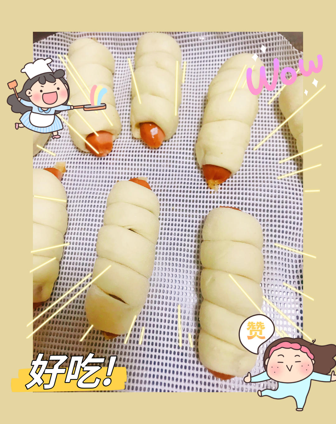 台湾肠仔包