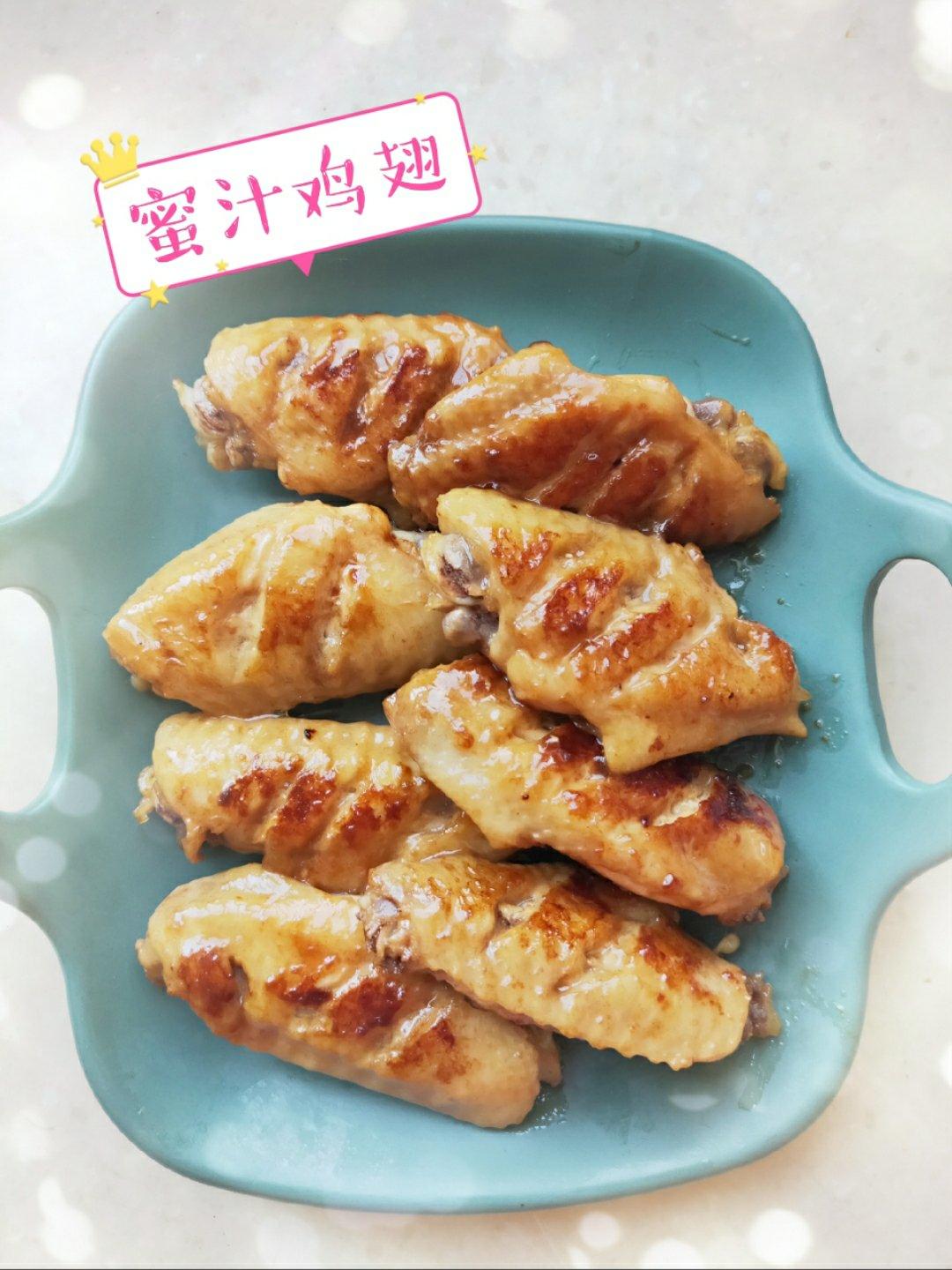 蜜汁鸡翅