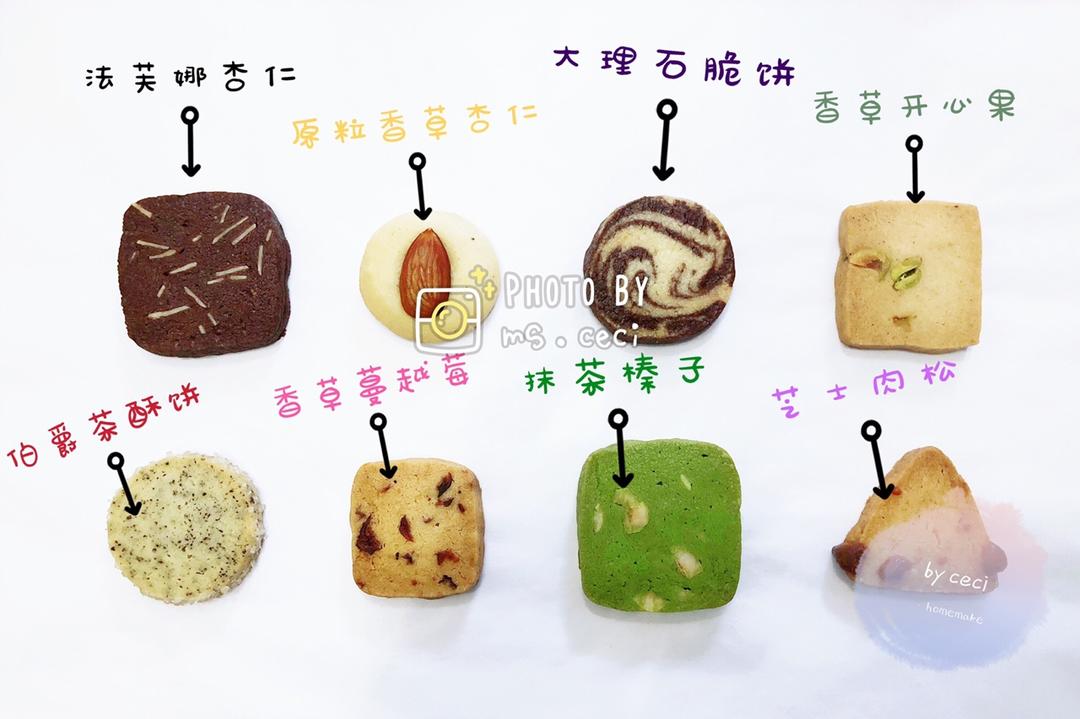 酥到骨子里-小嶋老师的【红茶酥饼】