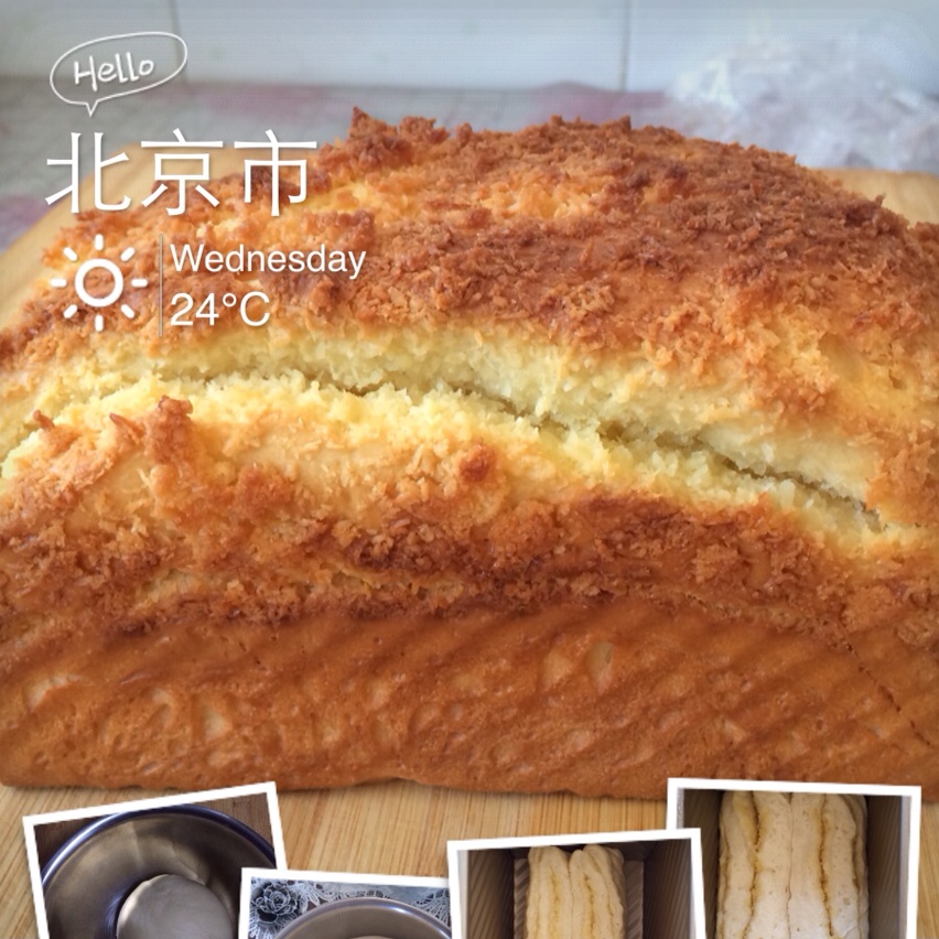 椰蓉土司