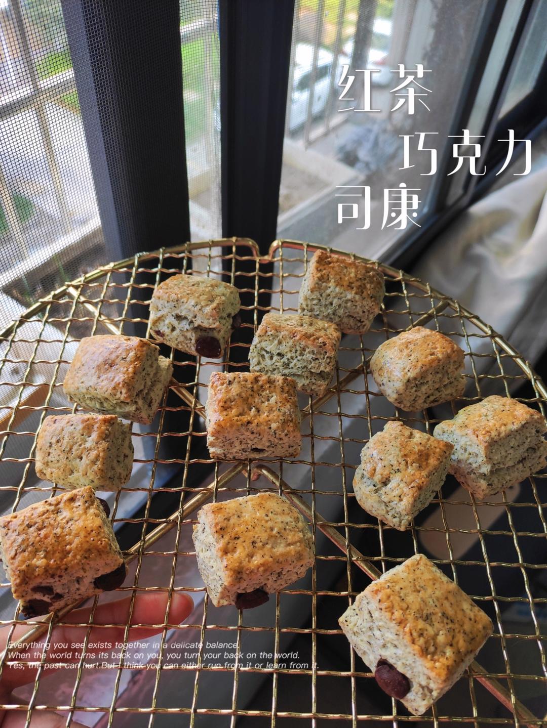 ☕️史上最简单下午茶｜红茶司康 操作简单 30分钟搞定👌