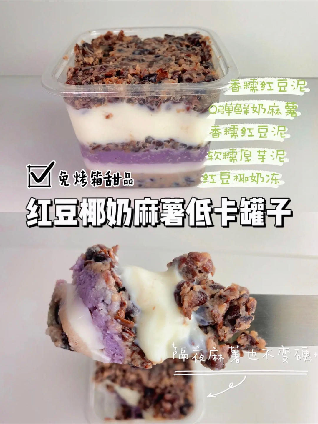 #减脂蛋糕盒子