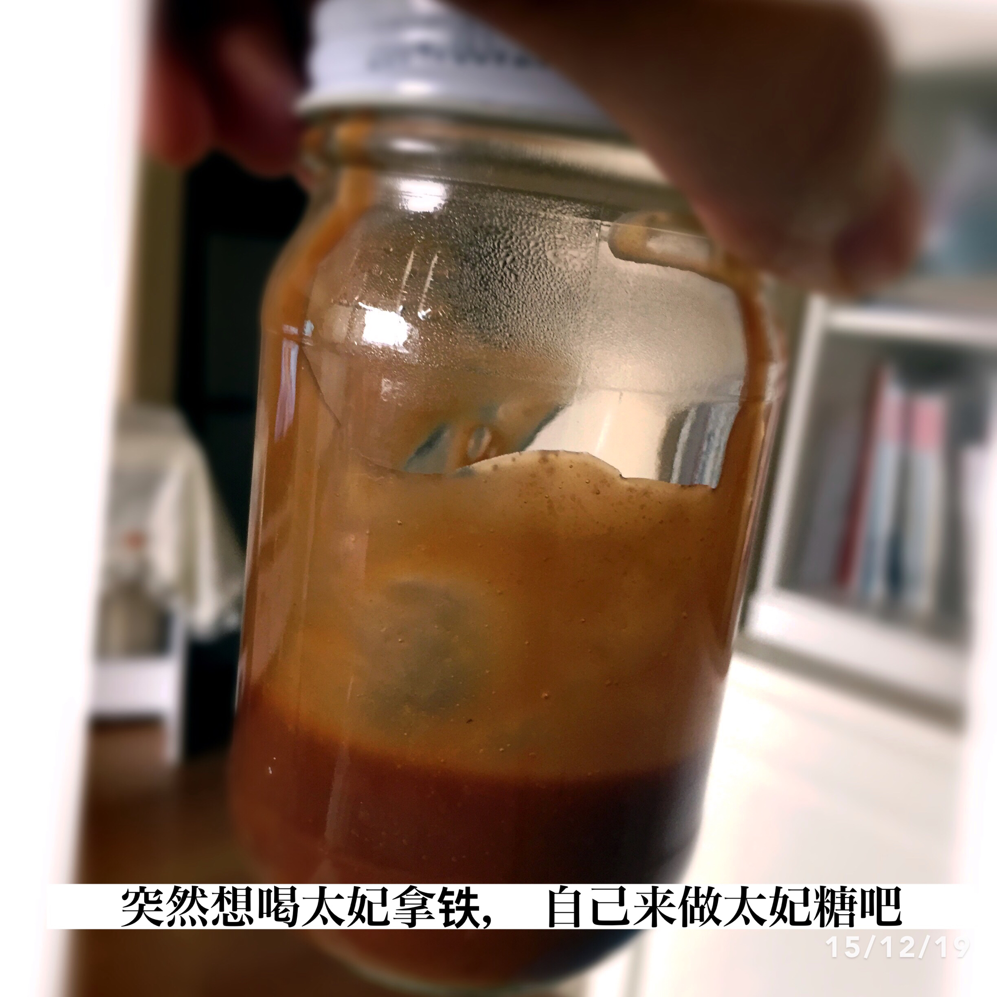 太妃糖浆【君之】