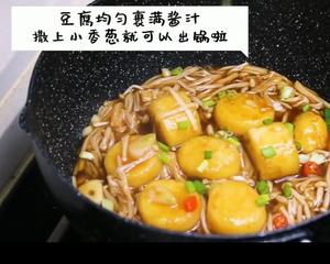 金针菇日本豆腐的做法 步骤9